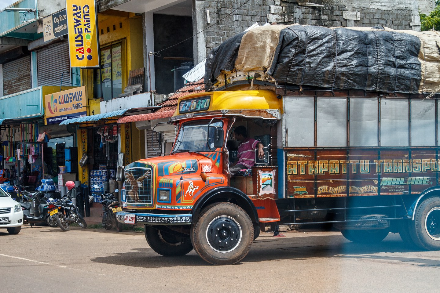 Street Life