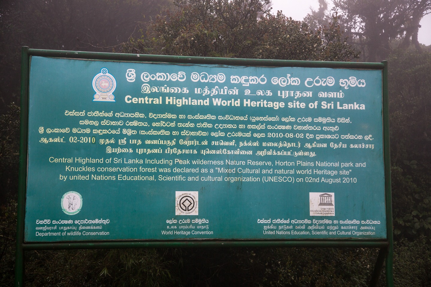 Hortonplains