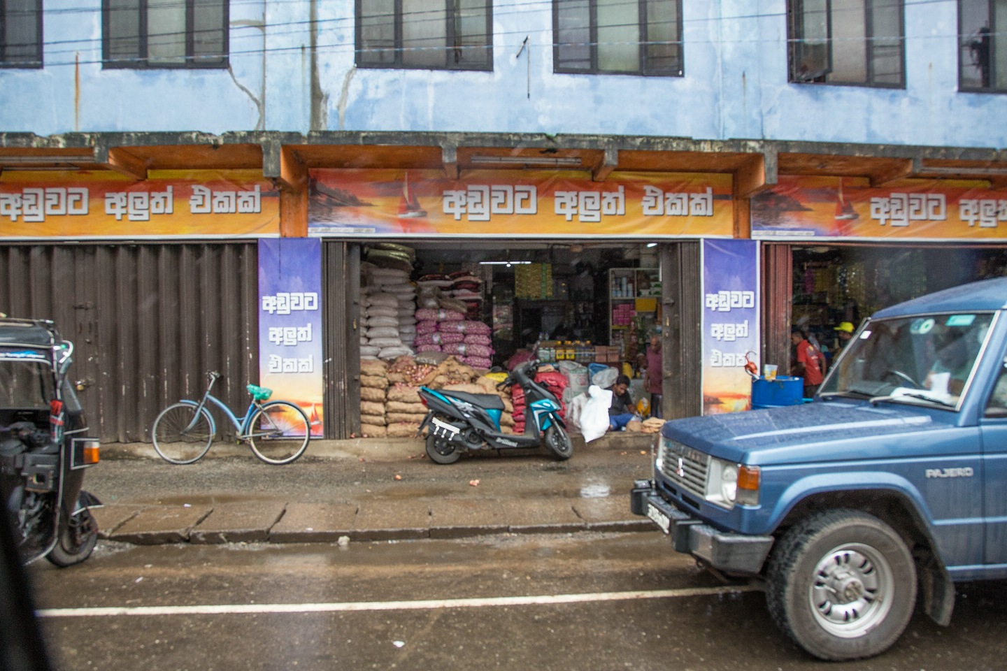 Street Life